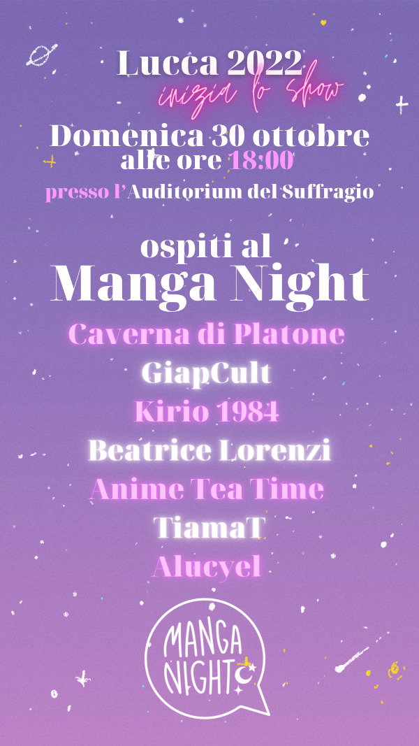 Ospiti MangaNight - Lucca Comics 2022